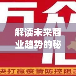 绰约多姿