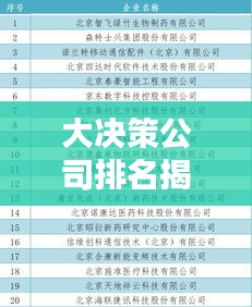 2025年4月 第11页