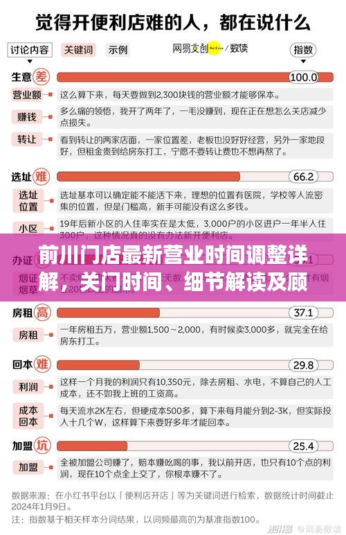 宁静致远