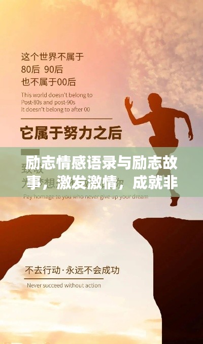 定谋贵决