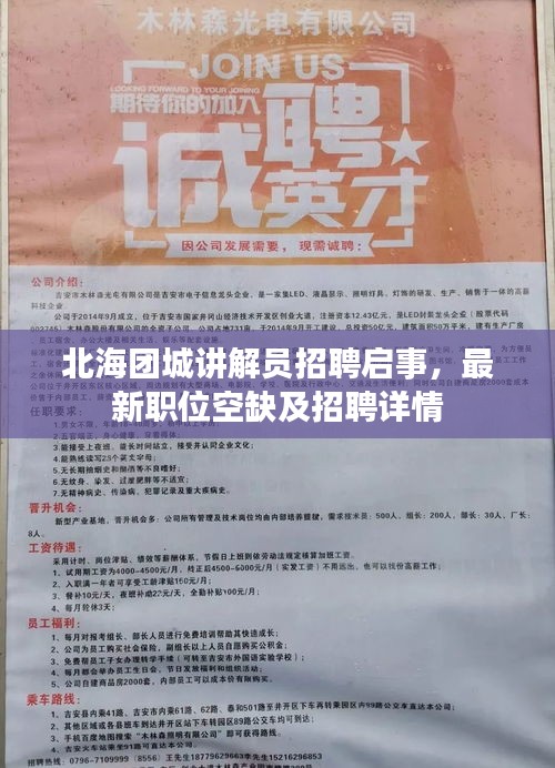 2025年5月2日 第5页