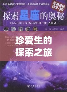 开源节流