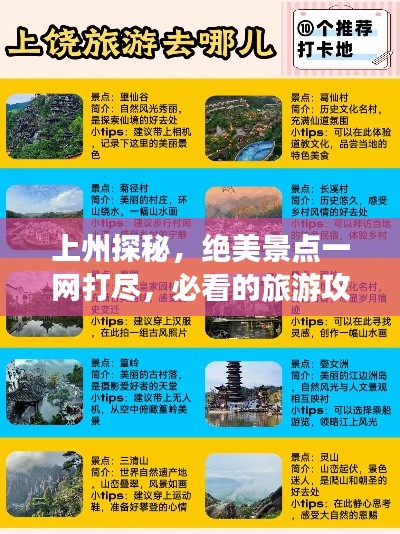 建站服务 第18页