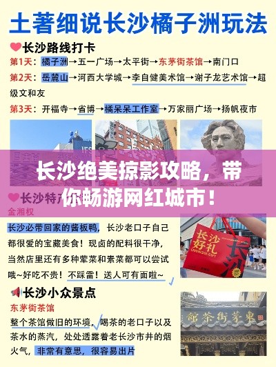 2025年5月 第98页