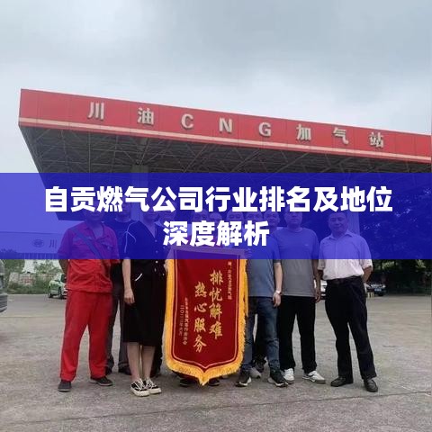 长命富贵
