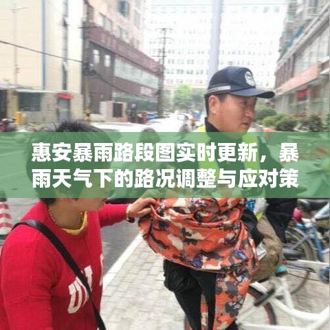 蚁出蚋飞