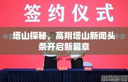 心得分享 第13页