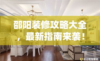 2025年5月13日 第3页