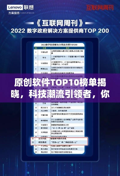 建站服务 第10页