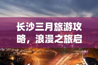 心得分享 第8页