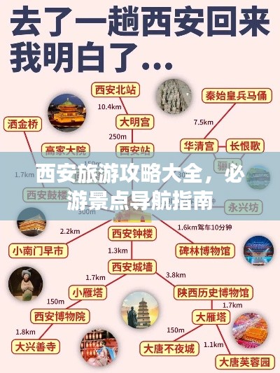 雅人清致