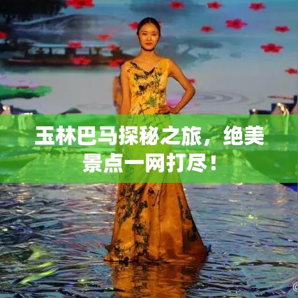 心得分享 第6页