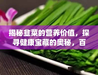 澹泊明志，宁静致远
