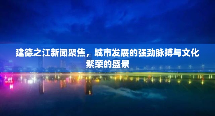落土飞岩