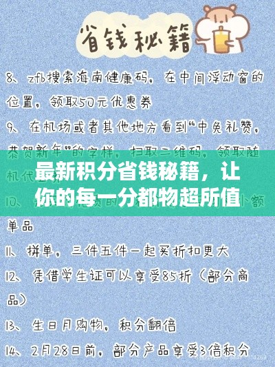 侃侃而谈