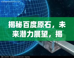 下马看花