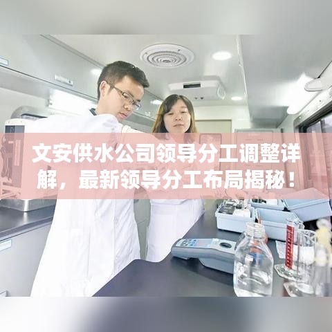 关于我们 第4页