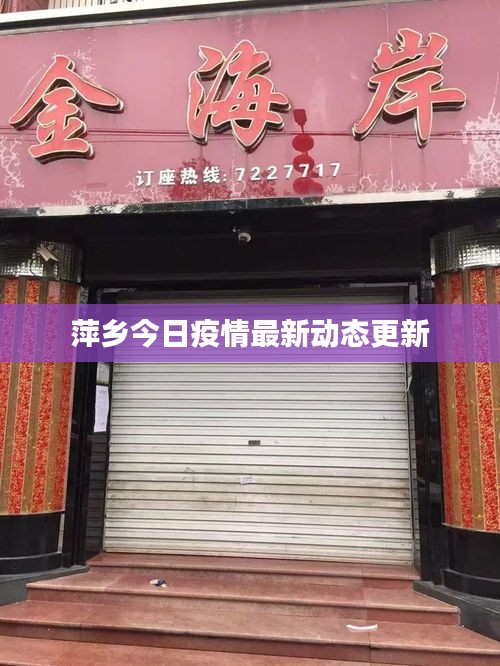 2025年5月24日 第2页