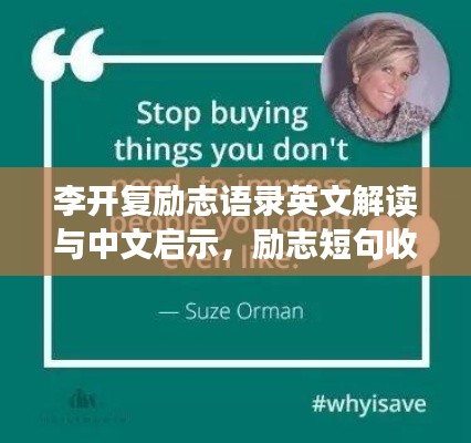 心慌意乱