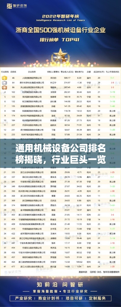 一石二鸟