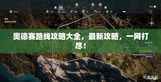 张睢阳齿