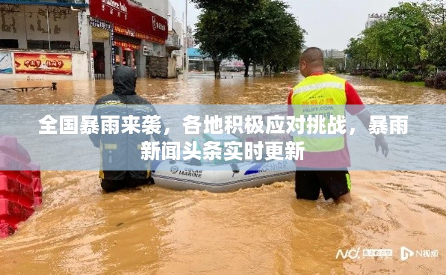 死得其所