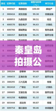 容光焕发