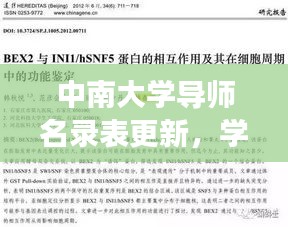 善始善终