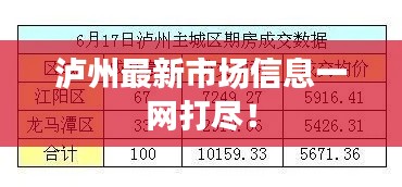 津津有味 第2页