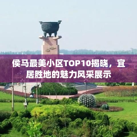 择善而从 第2页