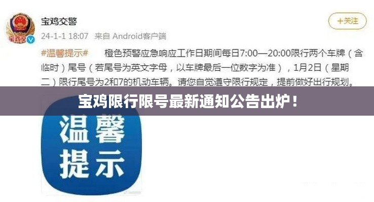 首当其冲 第2页