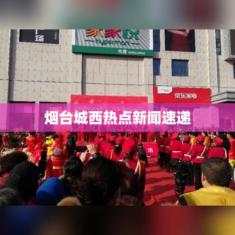 鸟云之阵 第2页