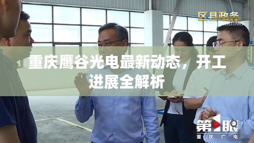 关于我们 第112页