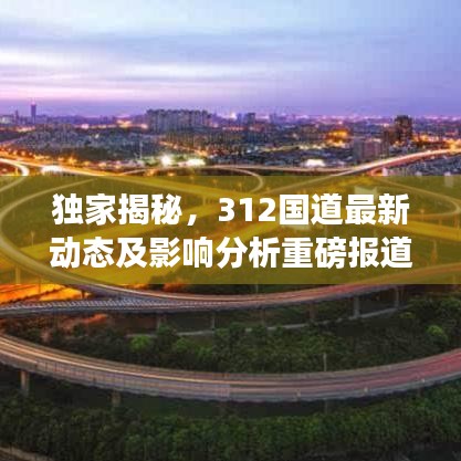 2025年7月23日 第4页