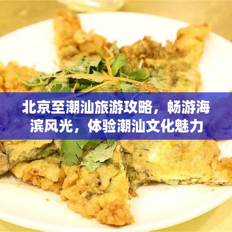 2025年7月24日