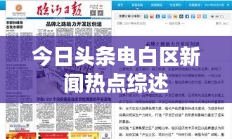 踊贵屦贱 第2页