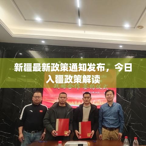 见贤思齐 第2页