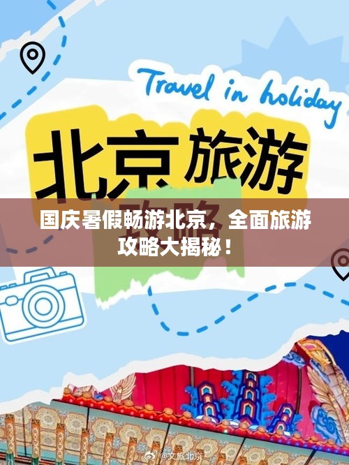 2025年7月 第11页