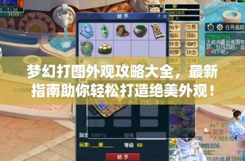 贵耳贱目 第2页