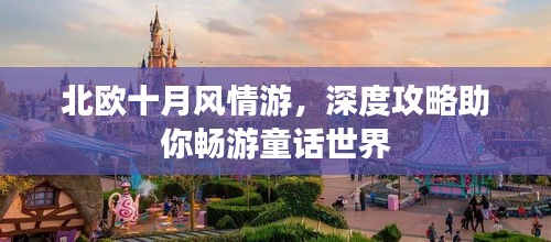 业业兢兢 第2页