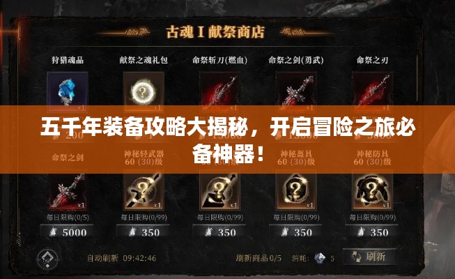 凤毛麟角 第2页