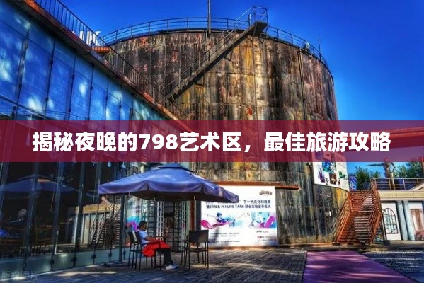 温文尔雅 第2页