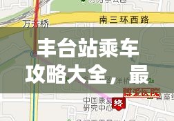 雪中送炭 第2页