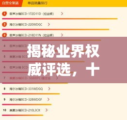 帮助中心 第103页