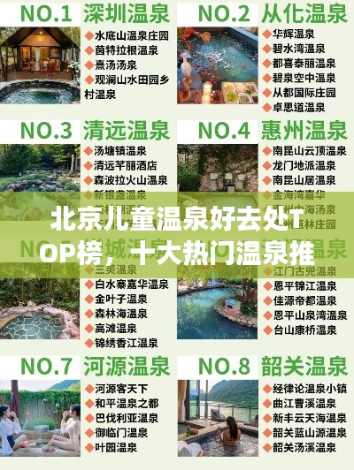 沉鱼落雁 第2页