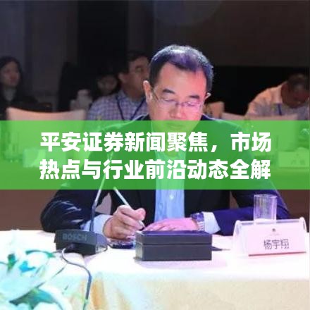 贵农贱商 第2页