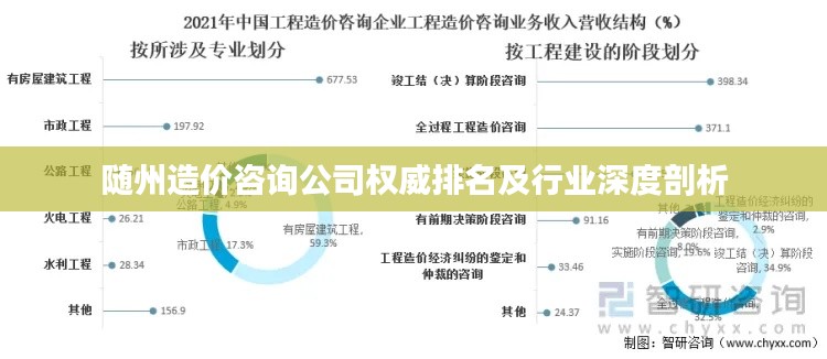 鸟啼花落 第2页