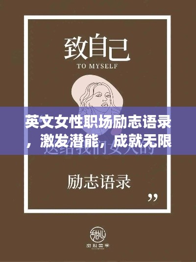 宁静致远 第2页