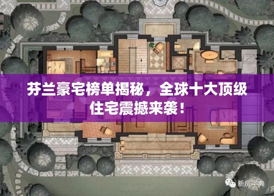 心得分享 第100页