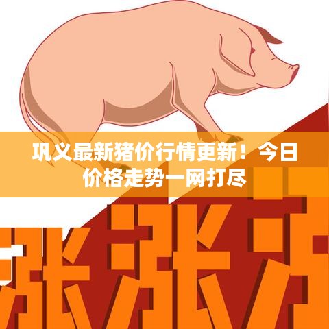 贵在知心 第2页